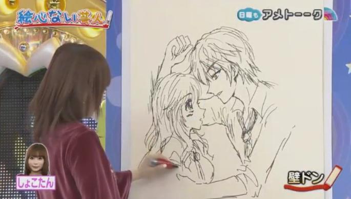 20170122アメトーーク絵心ない芸人マエケン464
