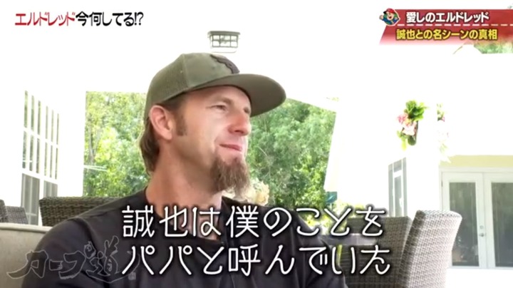 20190612カープ道エルドレッド31