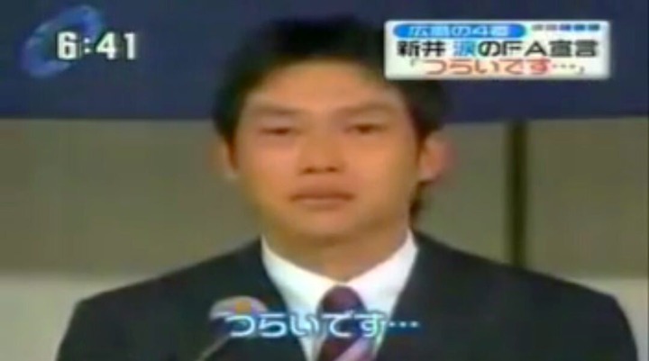 新井貴浩4751