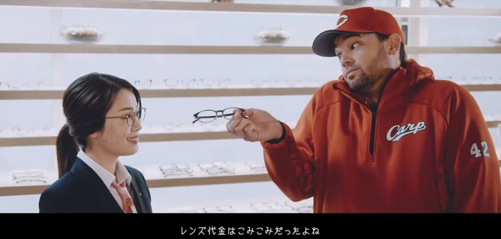 ジョンソン眼鏡市場CM4