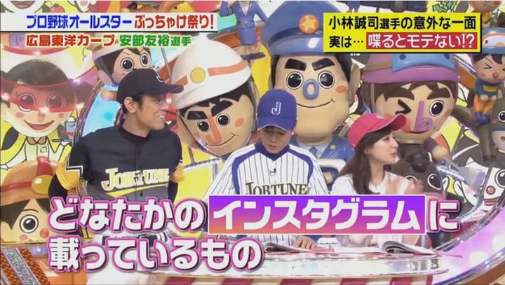 20180113ジョブチューン182