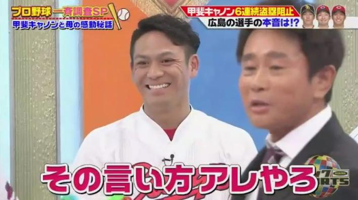 20190106ジャンクSPORTS77