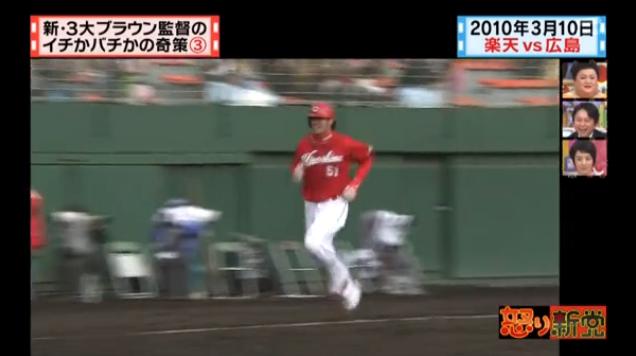 20130724怒り新党142