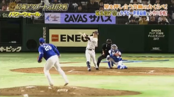 20180101最強アスリート元日決戦16