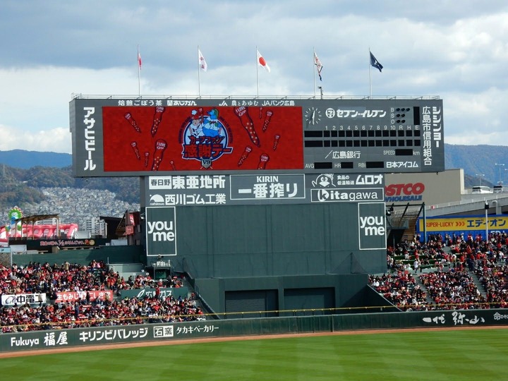 2018カープ優勝地元ネタ328