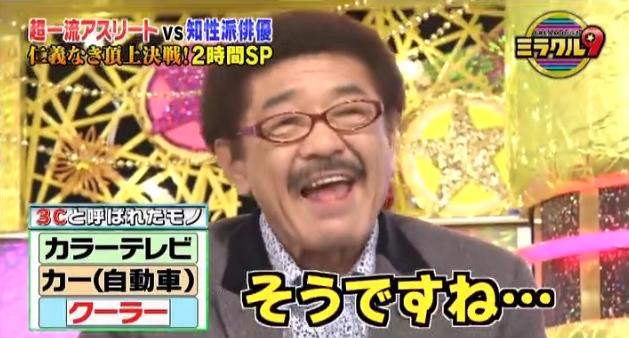 ミラクル9マエケン&石井琢朗127