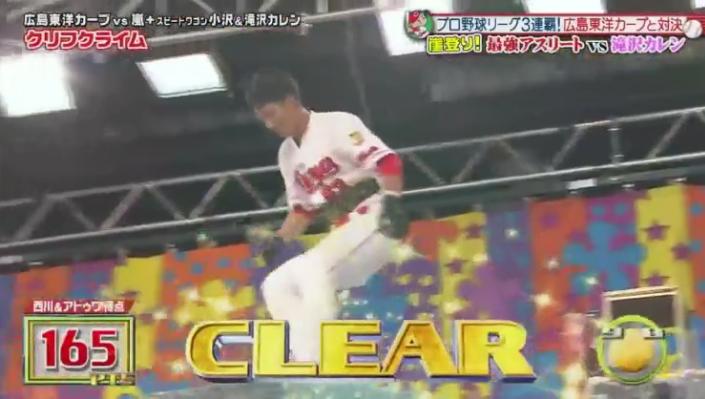 20190117VS嵐246