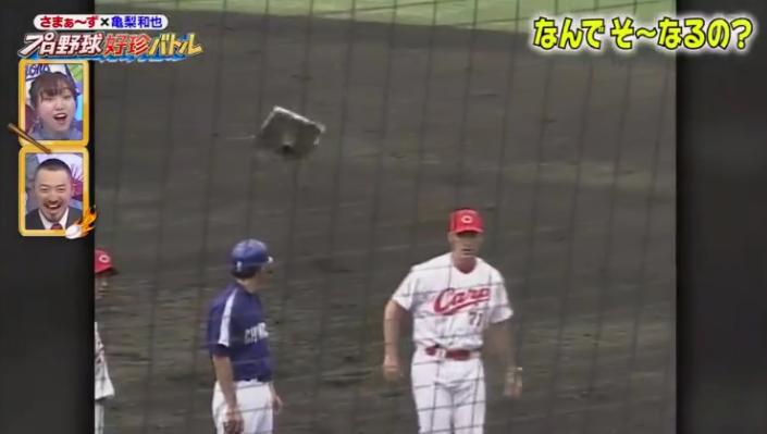 20190315プロ野球好珍バトル101