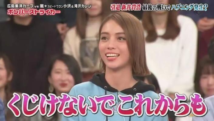 20190117VS嵐546