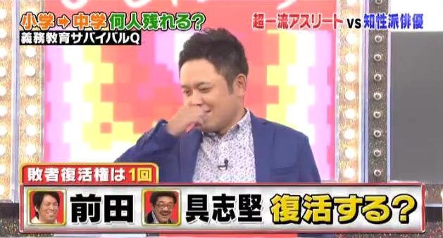 ミラクル9マエケン&石井琢朗008