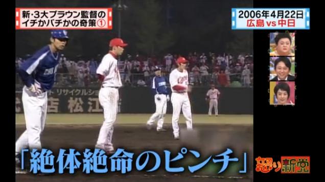 20130724怒り新党033