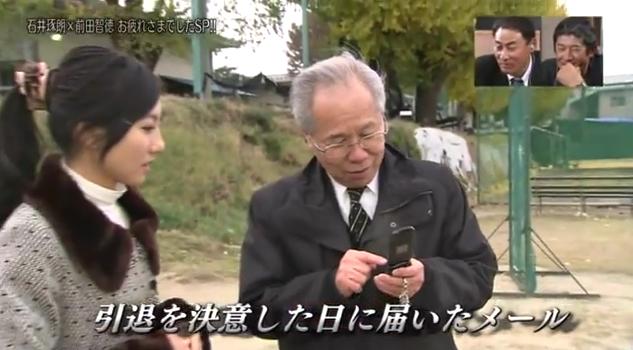 石井琢朗×前田智徳233