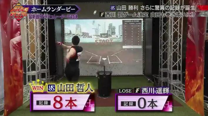 20190106バトルスタジアム151