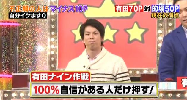 ミラクル9マエケン&石井琢朗073