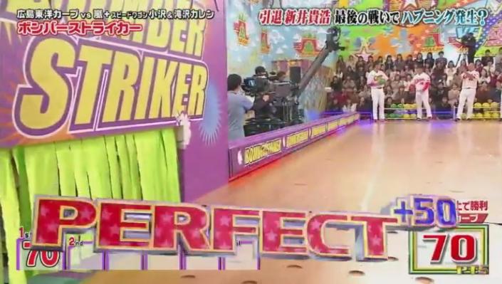 20190117VS嵐574