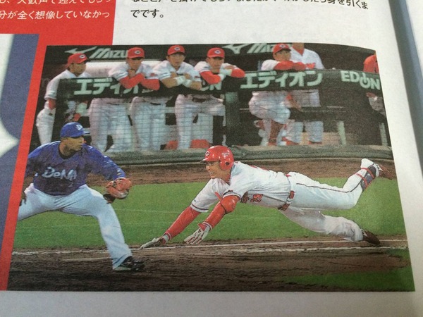 新井CARPTIMES20150505