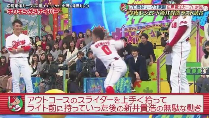 20190117VS嵐78
