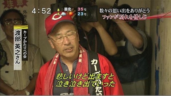 25番という選手がいた4