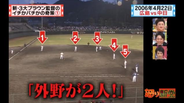 20130724怒り新党037