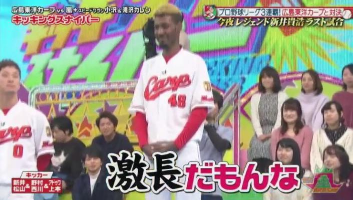 20190117VS嵐51