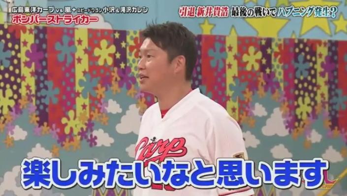 20190117VS嵐523