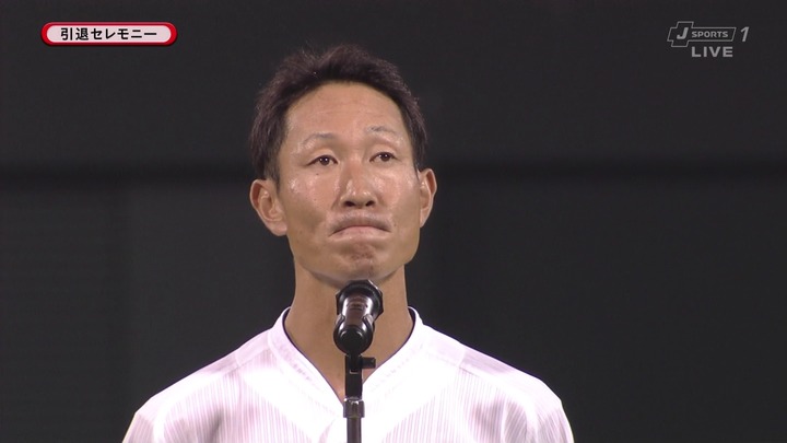赤松引退セレモニー10