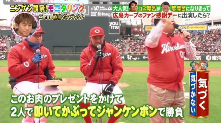 20161222モニタリングコス摩呂198