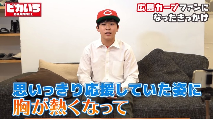 20200203鈴木福広島カープ愛を語り尽くす016