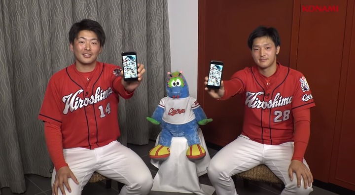 20200601プロスピA対決動画カープ大瀬良床田049