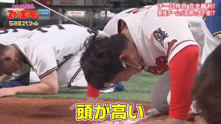 20210102リアル野球BAN59