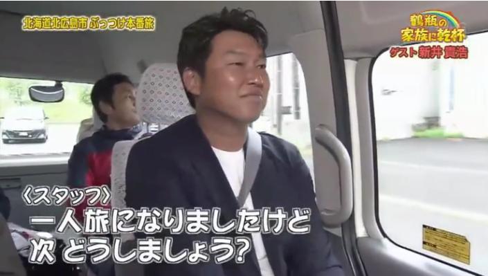 20190902鶴瓶の家族に乾杯158