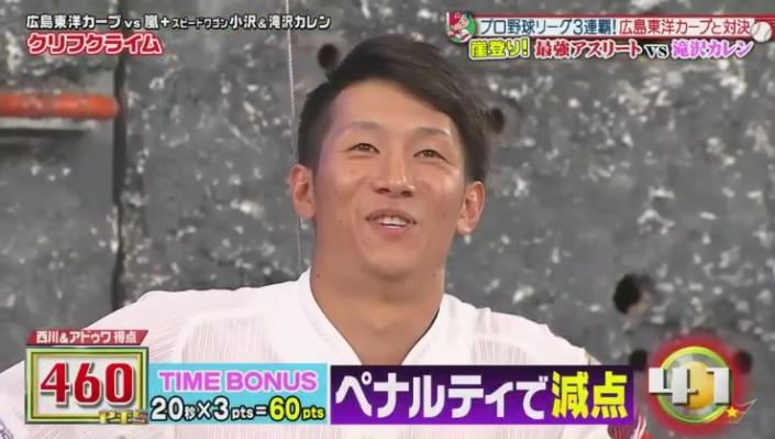 20190117VS嵐277