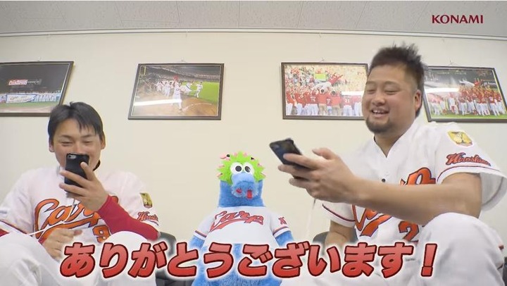 プロ野球スピリッツA丸中崎96