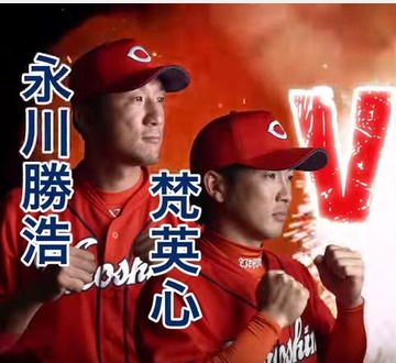永川梵1