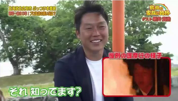 20190902鶴瓶の家族に乾杯62