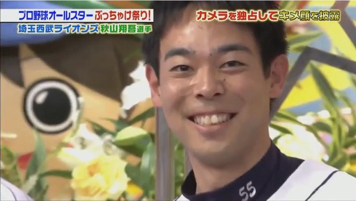 20180113ジョブチューン193