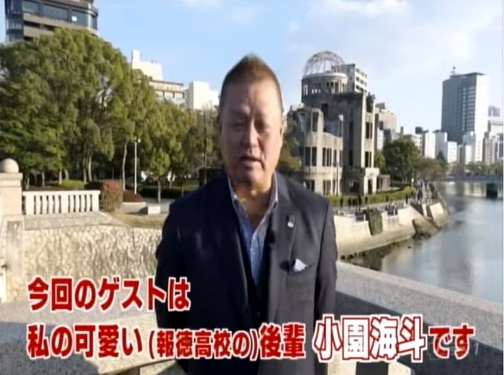 20200201ガンバレ日本プロ野球！小園海斗編001