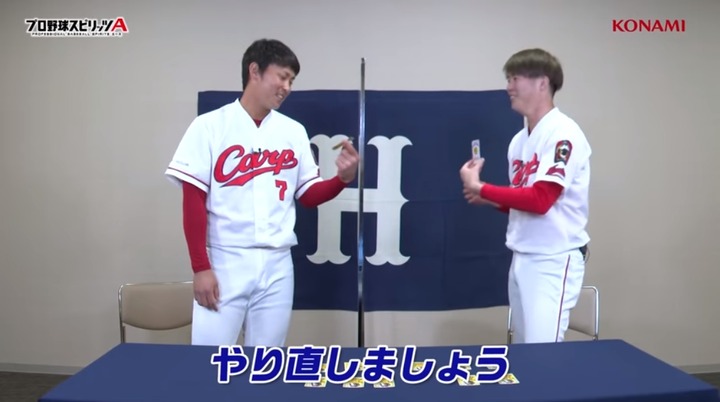 202105112プロスピA堂林森下12