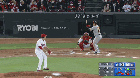 坂倉菊池併殺GIF1