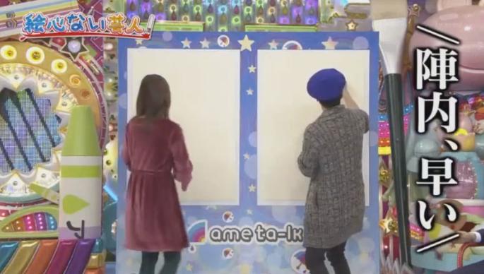 20170122アメトーーク絵心ない芸人マエケン436