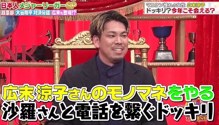 20220227マエケンジャンク5