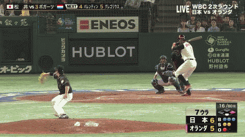 Wbc 侍菊池が超ファインプレー 横っ飛び グラブトス 鯉速 広島東洋カープまとめブログ Wbc 侍菊池が超ファインプレー 横っ飛び グラブトス 鯉速 広島東洋カープまとめブログ