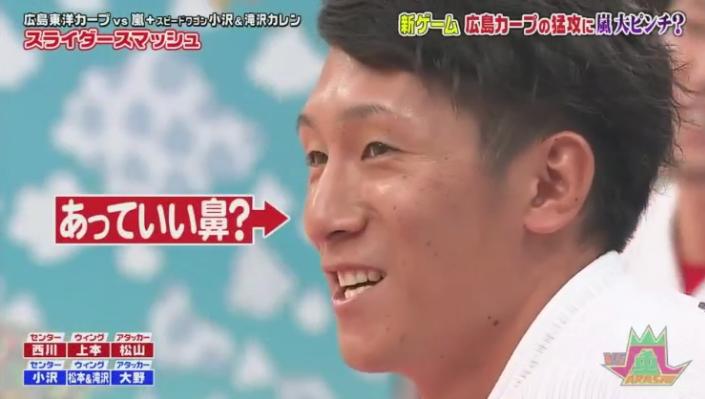20190117VS嵐410