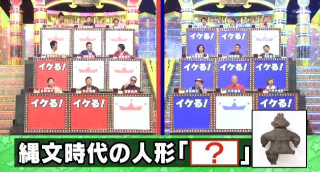 ミラクル9マエケン&石井琢朗075
