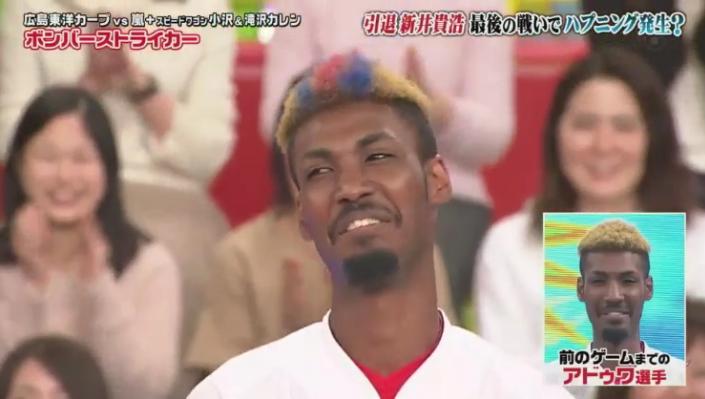 20190117VS嵐460