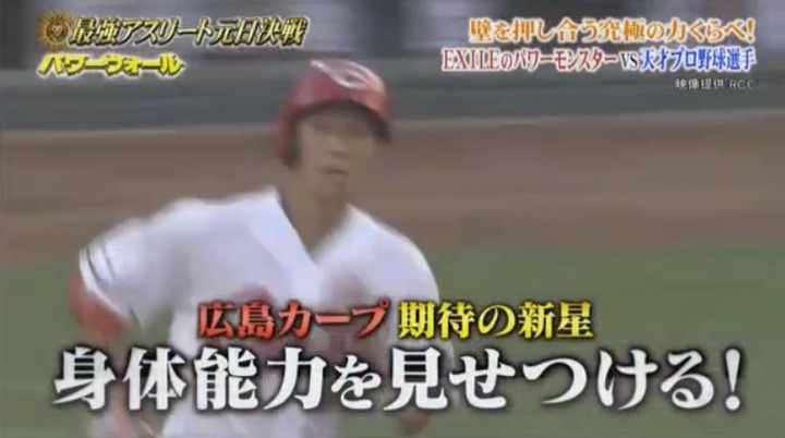 20180101最強アスリート元日決戦35