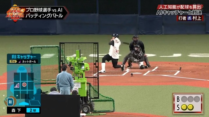20210110バトルスタジアム18