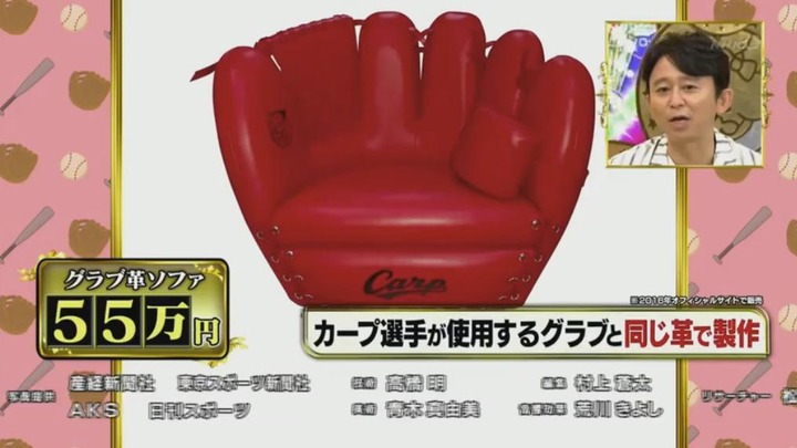 20191005NHKカネオくん89