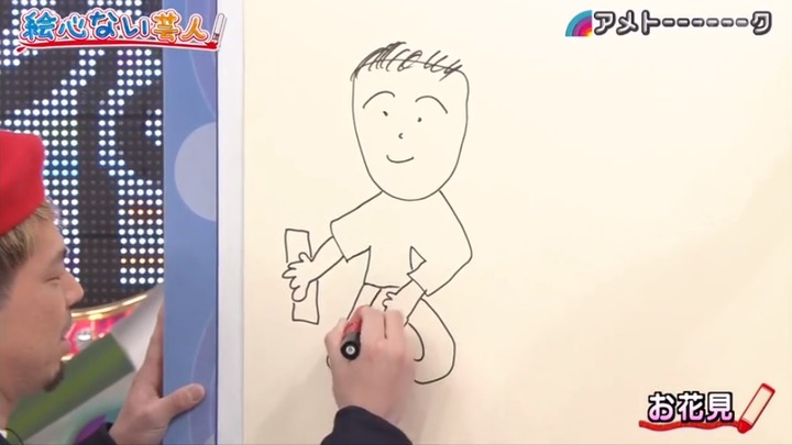 20210316アメトーーク絵心ない芸人52