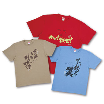 2020新商品1_回文Tシャツ1